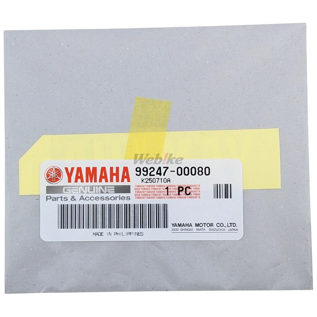 Amblem ， Yamaha