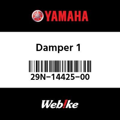 Damper 1