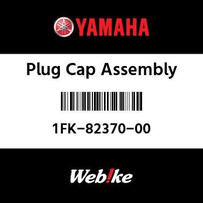Fiş kapağı tertibatı 1FK-82370-00