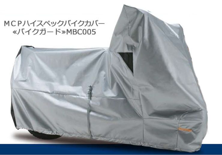 MCP Yüksek Spec Bisiklet Kapak "bisiklet Guard"