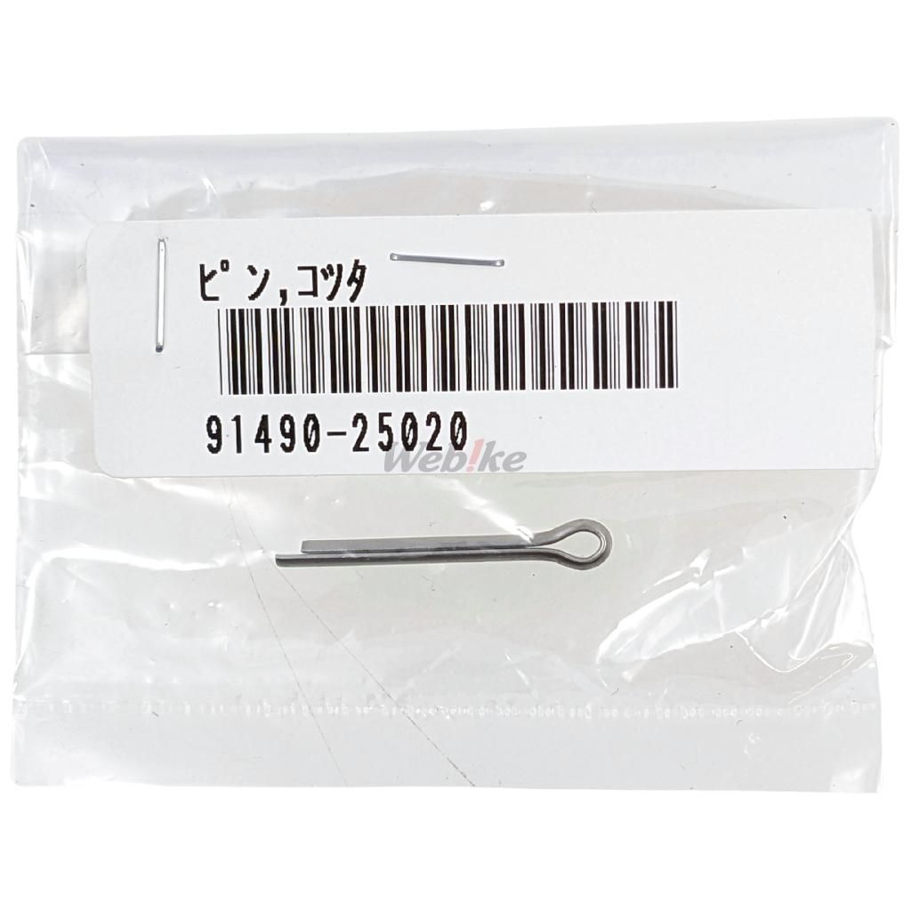 Pim, cotta 91401-25020