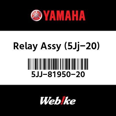RÖLE ASSY (5Jj-20)