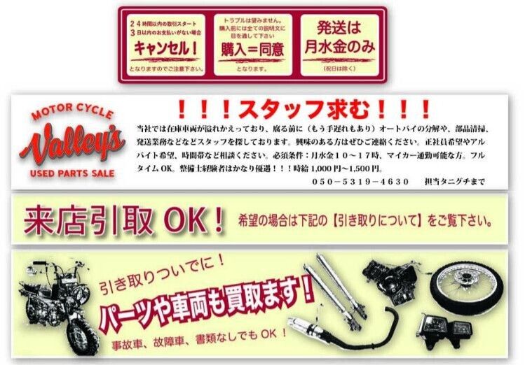 Yamaha genuine used parts 388 [Letter Pack] Ignition Coil DS5E DS5 YDS2 YDS3 DS6 Yamaha Vintage Old Car - görsel 5