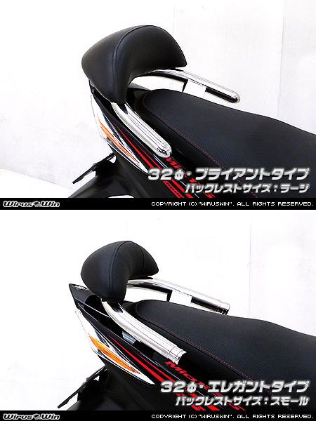 WirusWin Back32 Arkalıklı Tandem Bar - görsel 2
