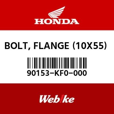 CİVATA ， FLANŞ 10 x 55
