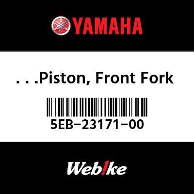 Piston ， Ön Çatal