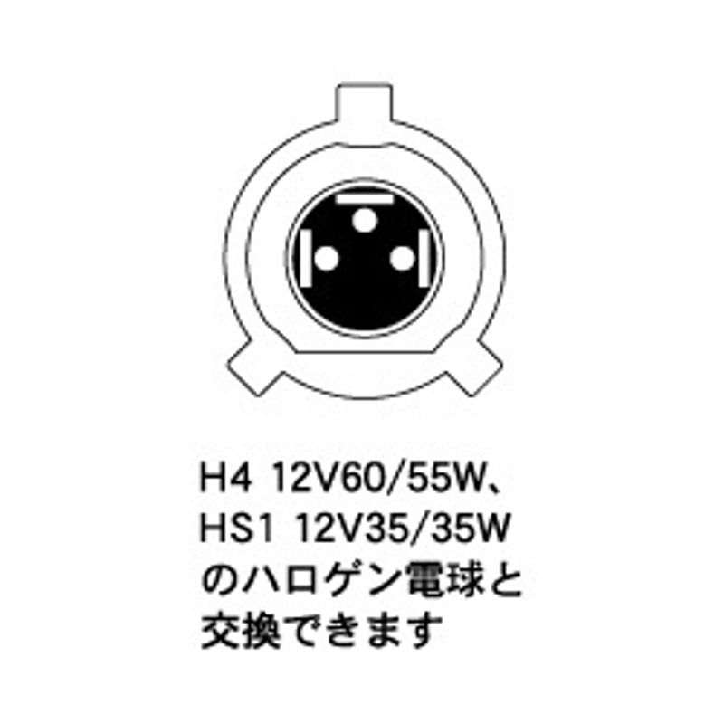 M&H MATSUSHIMA PonLED DC H4 Far Ampulü - görsel 7