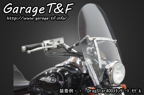 GARAGE T＆F Rüzgar ekranı - görsel 2